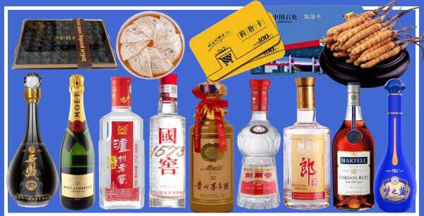 苍梧县德才烟酒经营部