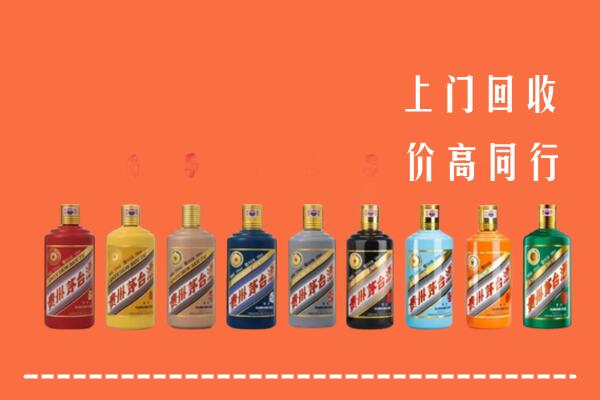 苍梧县回收茅台酒