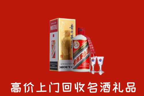 苍梧县高价回收茅台酒