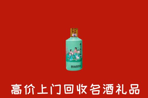 苍梧县回收24节气茅台酒