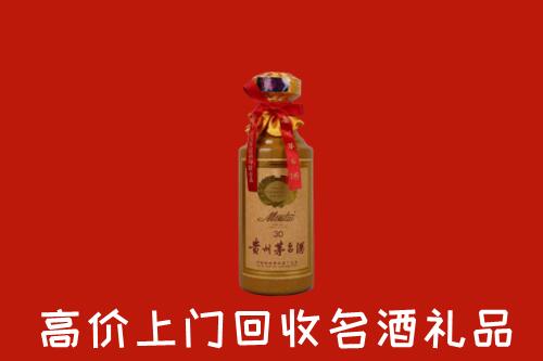 苍梧县回收30年茅台酒