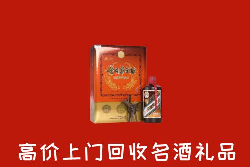苍梧县回收贵宾特制茅台酒