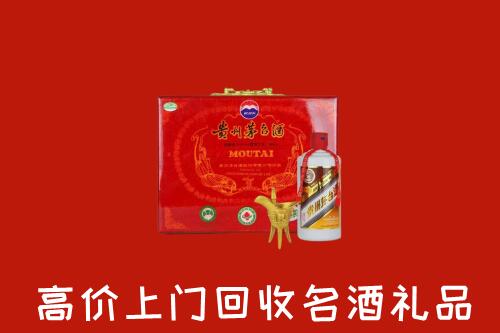 苍梧县回收茅台酒瓶