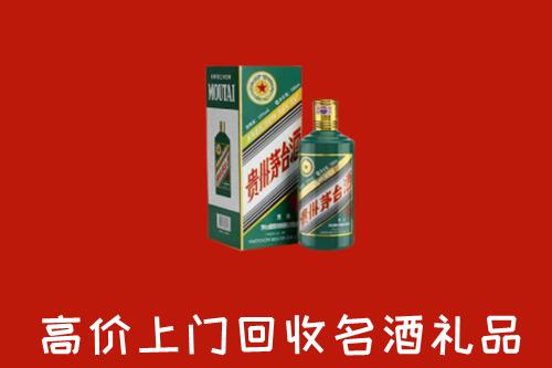 苍梧县回收五星茅台酒