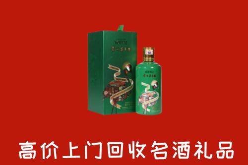 苍梧县回收出口茅台酒