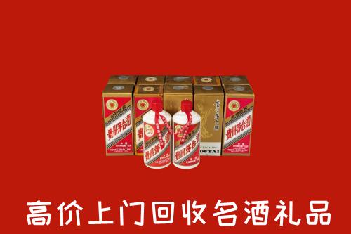 苍梧县回收年份茅台酒