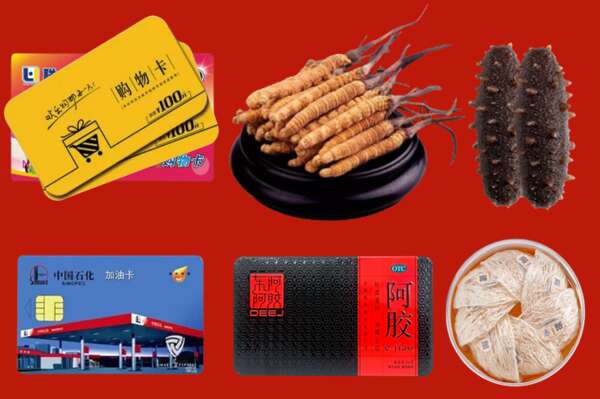 苍梧县回收礼品
